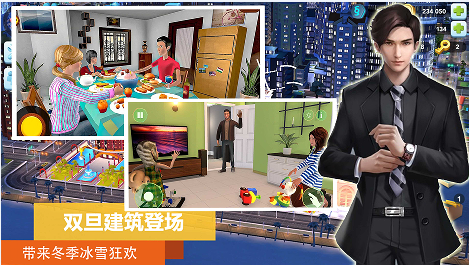 市長(zhǎng)城鎮(zhèn)生活模擬截圖(2)