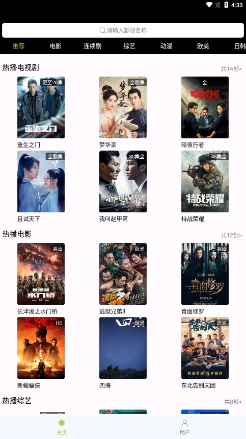 橙子日記截圖(1)