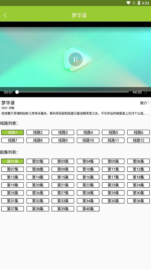 橙子日記截圖(4)