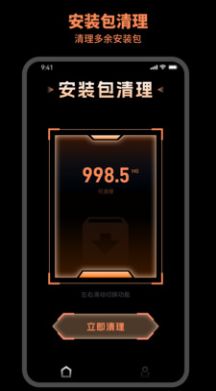 及時清理截圖(1)