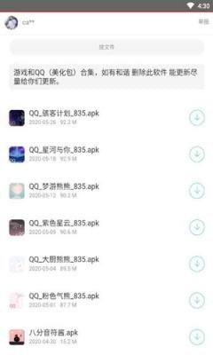 千世軟件庫截圖(1)