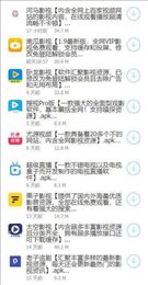 鬼鬼軟件庫藍云奏版截圖(1)