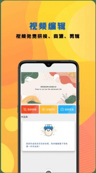 咔咔錄屏大師截圖(2)