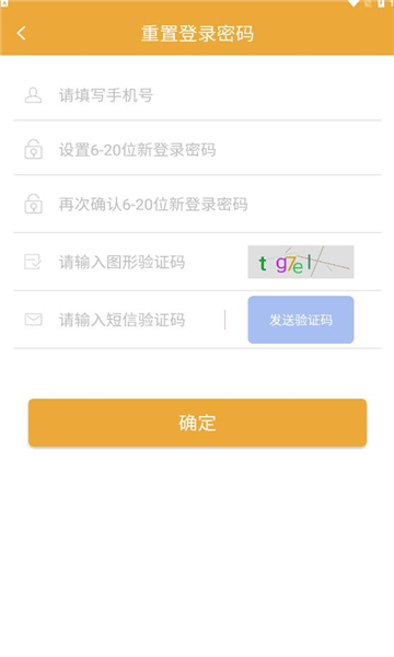 起點(diǎn)購物截圖(4)