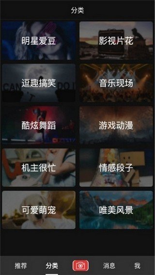 酷視彩鈴截圖(3)