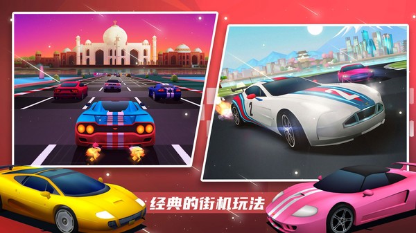 超級(jí)賽車大師截圖(1)