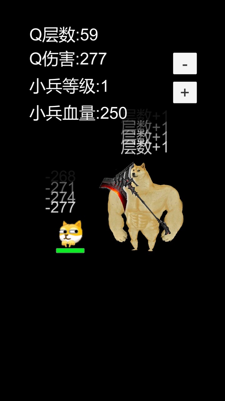 狗頭模擬器截圖(2)