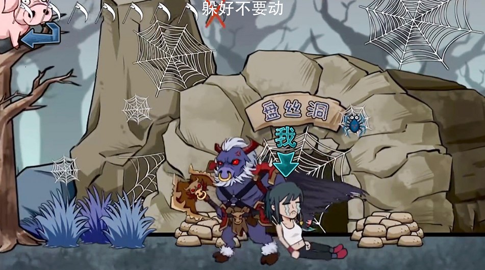 主公請(qǐng)藏好了截圖(2)