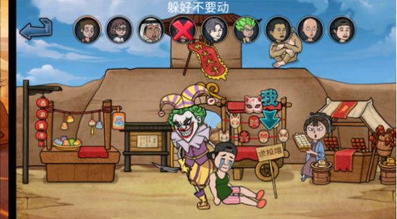妖精別過(guò)來(lái)截圖(2)