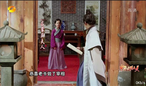 松鼠TV截圖(3)