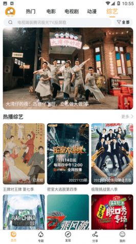 小目標(biāo)影視截圖(1)