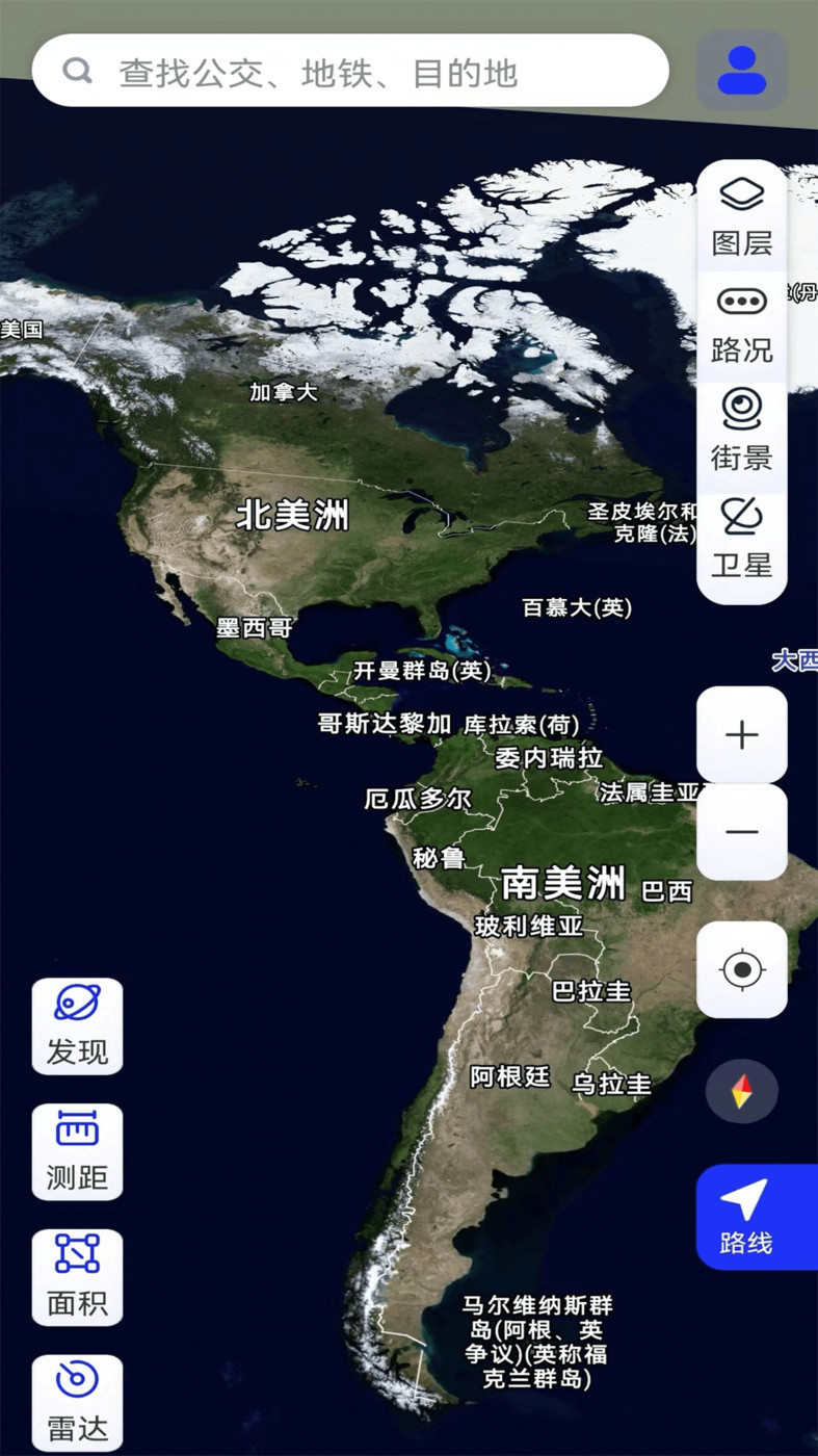 北方衛(wèi)星地圖截圖(3)