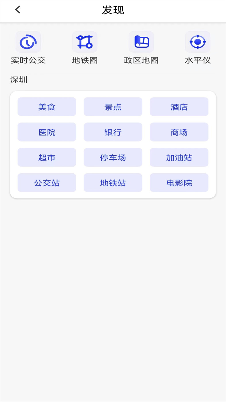 北方衛(wèi)星地圖截圖(1)