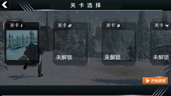 戰(zhàn)場突襲射擊截圖(1)