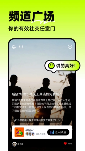 半?yún)^(qū)截圖(4)