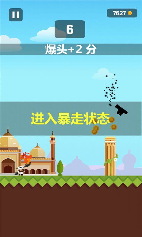大炮英雄截圖(3)