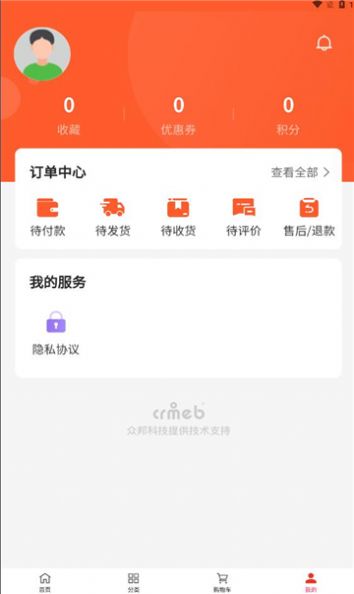 青風(fēng)商城截圖(2)