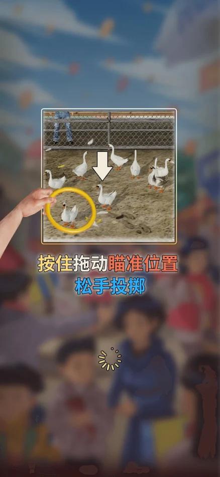 快樂游樂場截圖(1)