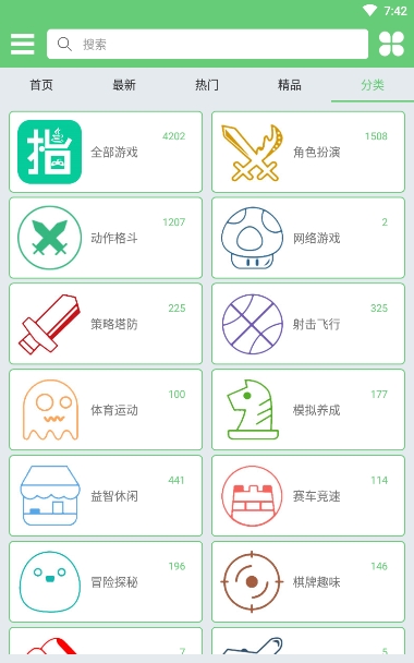 指小游截圖(1)