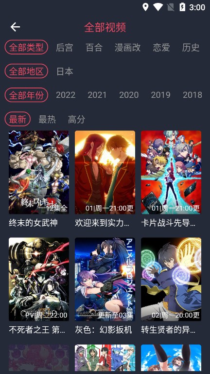 clicli動(dòng)漫純凈版截圖(4)