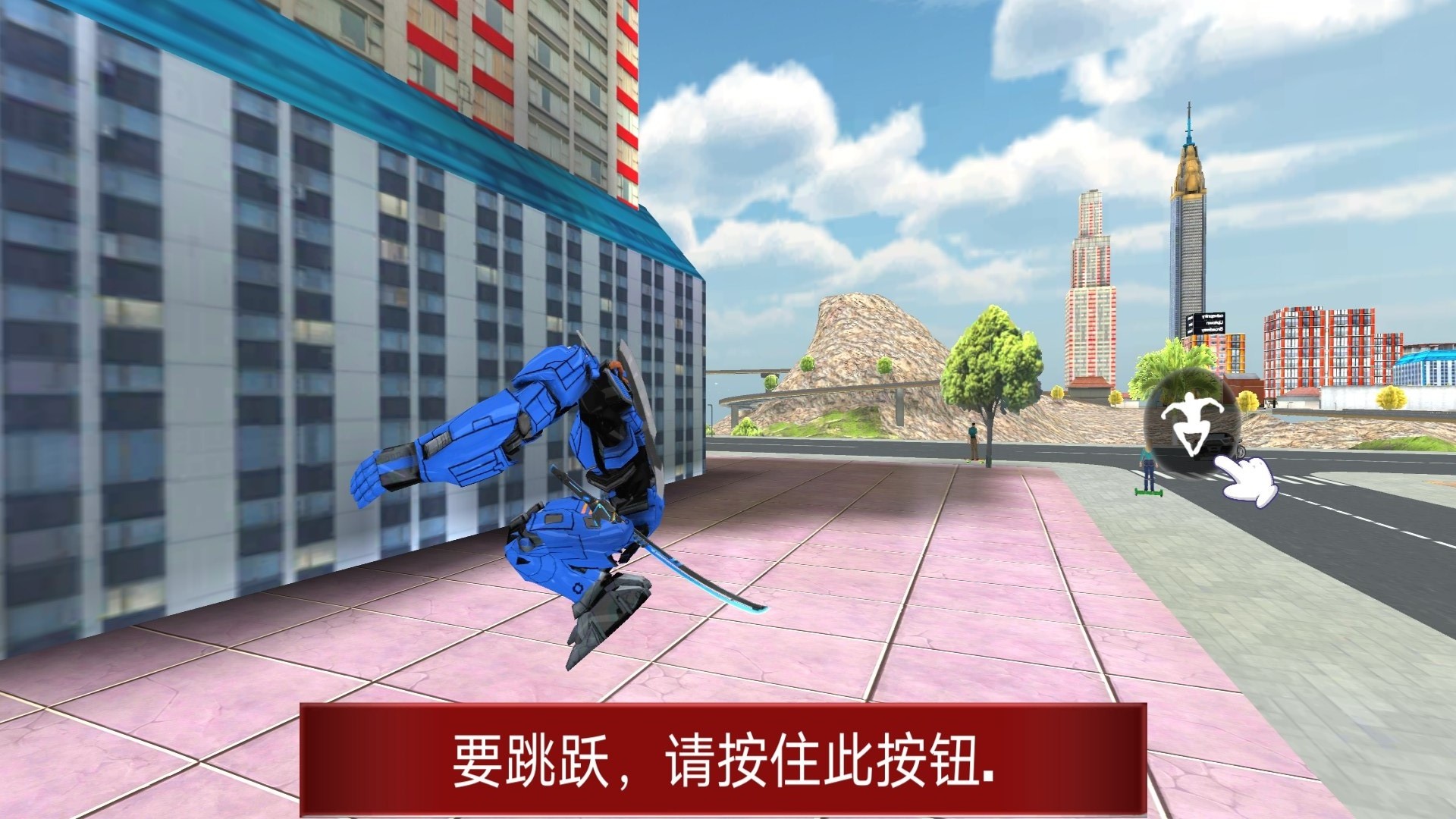 賽博汽車(chē)人截圖(3)