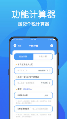 AR無(wú)痕瀏覽器截圖(3)