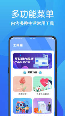 AR無(wú)痕瀏覽器截圖(2)