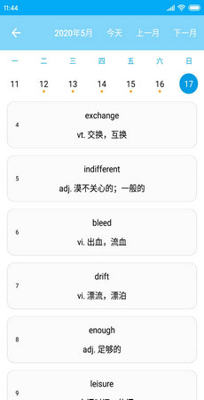 吐司單詞截圖(4)