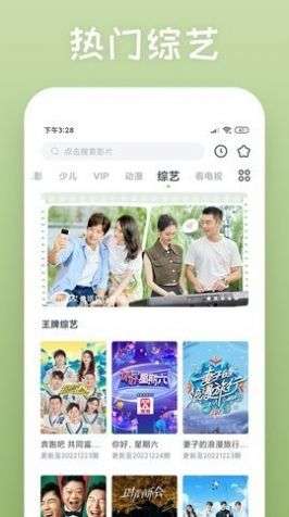 155影視截圖(2)