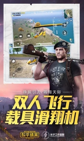 殘殤畫質(zhì)助手截圖(3)
