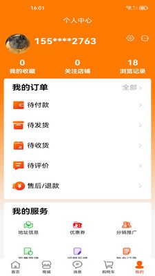 ?；奂魏探貓D(2)