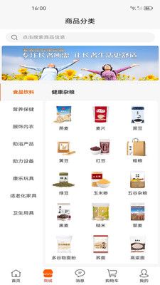 ?；奂魏探貓D(1)