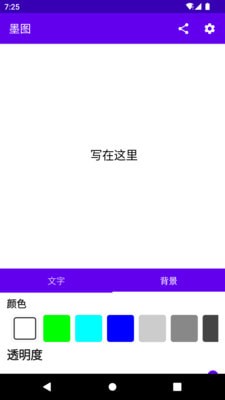 墨圖截圖(2)