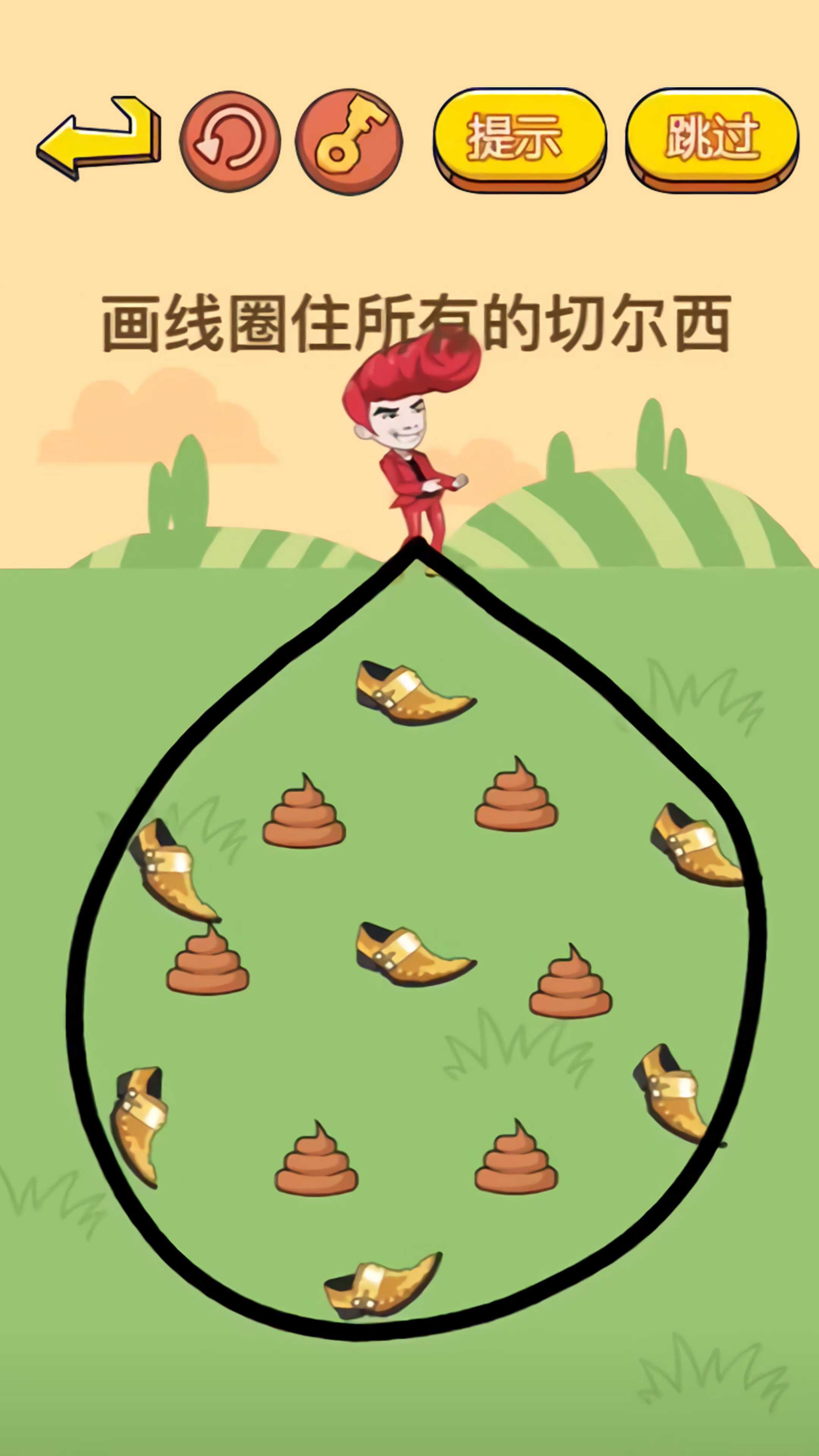 燒腦挑戰(zhàn)達(dá)人截圖(3)