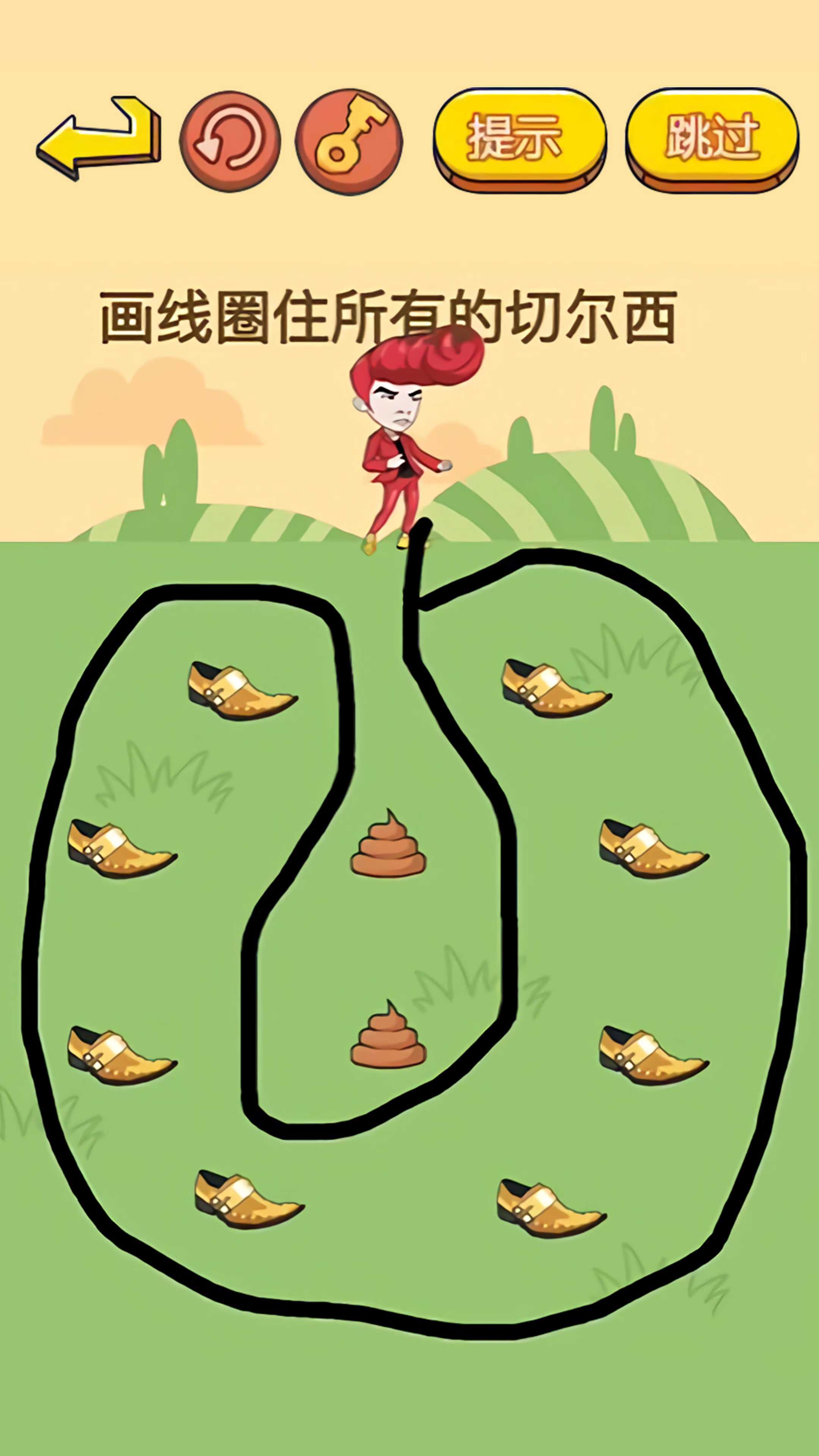 燒腦挑戰(zhàn)達(dá)人截圖(4)
