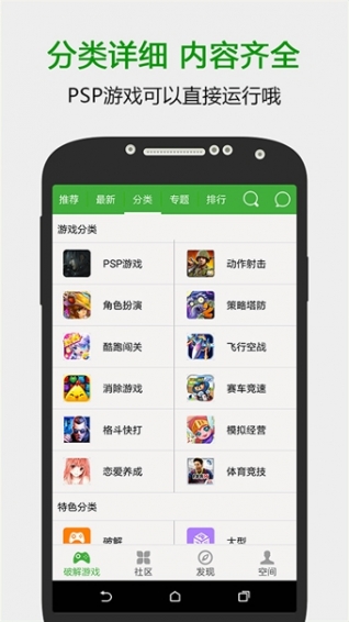 葫蘆俠3樓免費(fèi)版截圖(1)