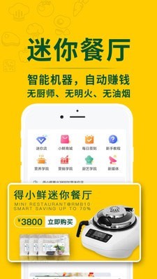 得小鮮截圖(4)