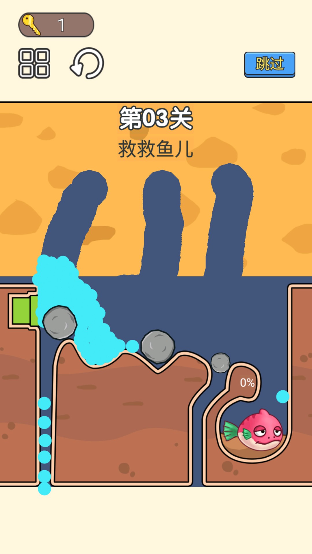 小老弟闖關(guān)挑戰(zhàn)截圖(4)