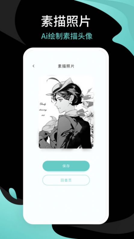 青梅相機截圖(4)