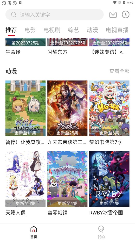 黑洞網(wǎng)截圖(2)