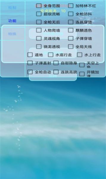 百靈鳥框架2.3版截圖(1)