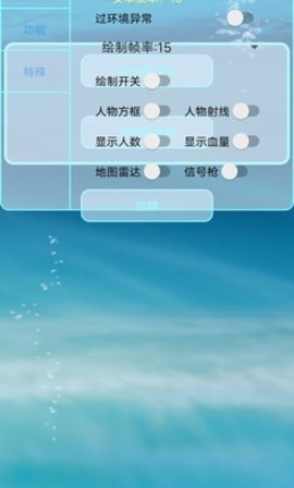 百靈鳥(niǎo)框架最新版截圖(2)