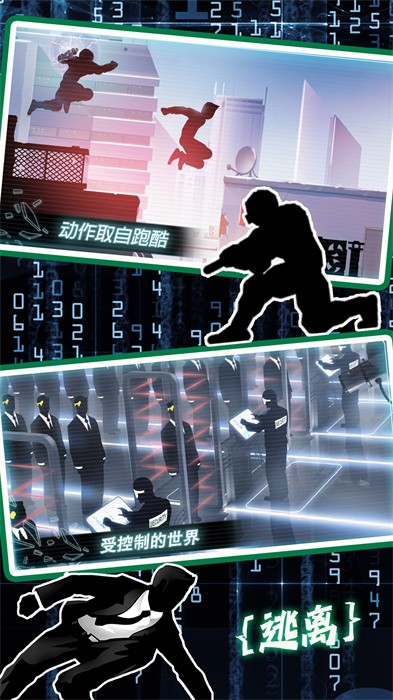 模擬城市生存考驗(yàn)1.0版截圖(2)