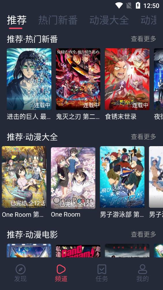 打驢動漫截圖(3)