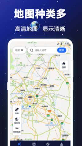 GPS衛(wèi)星地圖截圖(1)