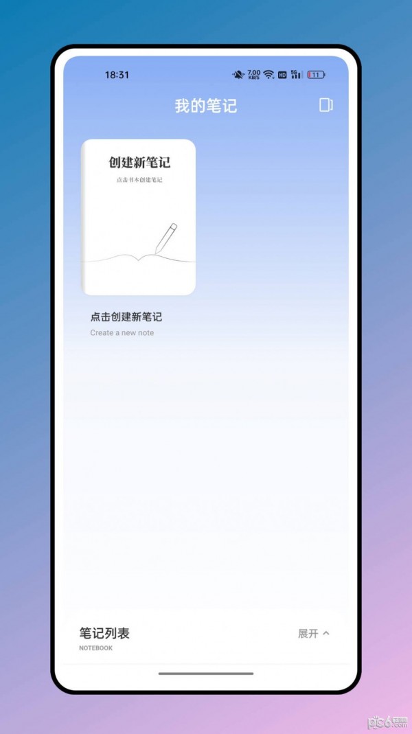 箱庭計劃截圖(2)