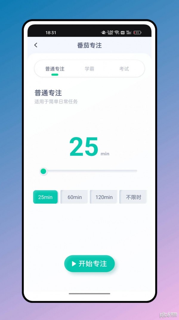 箱庭計劃截圖(3)