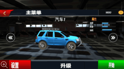 越野車駕駛模擬器截圖(3)