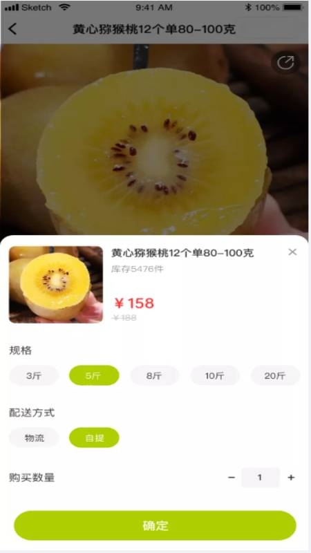 爍淘商城截圖(1)