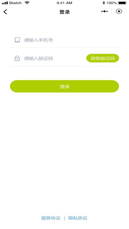 爍淘商城截圖(3)